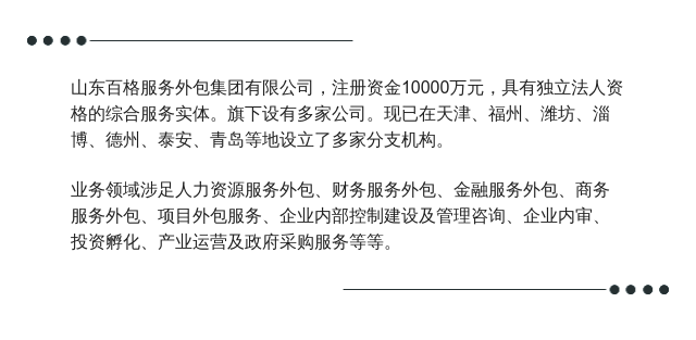 1548396606393.png 百格.png