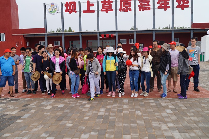 2015，公司豐寧壩上草原之旅